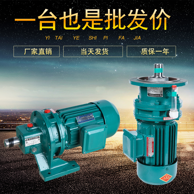 行星华体会官方网站-华体会huatihui(中国)减速机