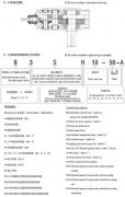 H、B系列标准工业华体会官方网站-华体会huatihui(中国)箱产品介绍